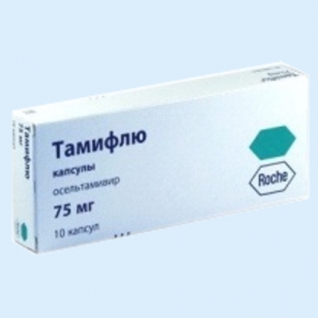 Tamiflu 75   -  3