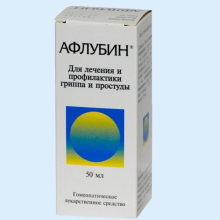АФЛУБИН 50МЛ. КАПЛИ