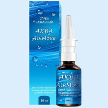 АКВА ЭЙР МОРЕ 50МЛ. СПРЕЙ НАЗАЛЬНЫЙ