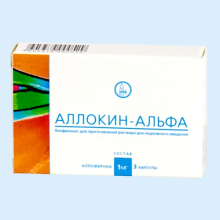 АЛЛОКИН-АЛЬФА 1МГ. №3 ЛИОФ. Д/ПРИГ. Р-РА