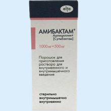 АМПИЦИЛЛИН+СУЛЬБАКТАМ 1000МГ.+500МГ. №1 ПОР. Д/Р-РА Д/В/В,В/М ФЛ. /РУЗФАРМА/