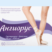 АНГИОРУС 50МГ.+450МГ. №60 ТАБ. П/П/О /СИНТЕЗ/