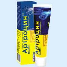 АРТРОЦИН ГЕЛЬ П/ОСТЕОХОНД. РАЗОГРЕВ. 50МЛ. 4607039970272