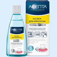 АСЕПТА Р-Р Д/ИРРИГАТОРА 250МЛ. ФЛ. 4607003247782