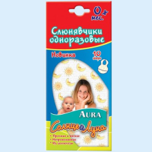 АУРА СОЛНЦЕ И ЛУНА СЛЮНЯВЧИКИ ОДНОРАЗОВЫЕ №10 [AURA]