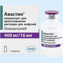 АВАСТИН 25МГ/МЛ. 16МЛ. №1 КОНЦ. Д/Р-РА Д/ИНФ. ФЛ. /ХОФМАН ЛЯ-РОШ/