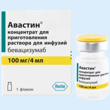 АВАСТИН 25МГ/МЛ. 4МЛ. №1 КОНЦ. Д/Р-РА Д/ИНФ. ФЛ. /ХОФМАН ЛЯ-РОШ/