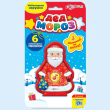АЗБУКВАРИКИ ИГРУШКА ДЕД МОРОЗ /81568/
