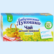 БАБУШКИНО ЛУКОШКО ЧАЙ ФЕНХЕЛЬ (Детское питание)