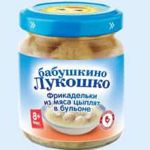 БАБУШКИНО ЛУКОШКО-ФРИКАДЕЛЬКИ ИЗ МЯСА ПТИЦ 100ГР. (Детское питание)
