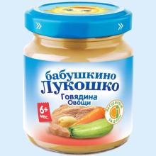 БАБУШКИНО ЛУКОШКО ПЮРЕ ГОВЯДИНА ОВОЩИ 100ГР. (Детское питание)