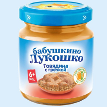 БАБУШКИНО ЛУКОШКО-ПЮРЕ ГОВЯДИНА С ГРЕЧКОЙ 100ГР. (Детское питание)
