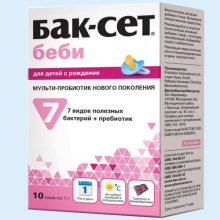 БАК-СЕТ БЭБИ САШЕ 1Г. №10