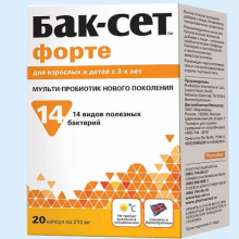 БАК-СЕТ ФОРТЕ №20 КАПС.