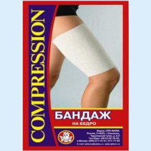 БАНДАЖ НА БЕДРО КОМПРЕС. Р.1 (Ортопедия)