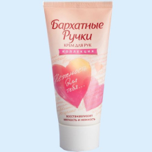 БАРХАТНЫЕ РУЧКИ КРЕМ Д/РУК ОСНОВНОЙ УХОД 45МЛ.
