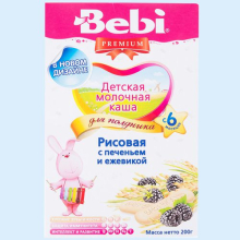 БЕБИ ПРЕМИУМ КАША МОЛ.РИС.ПЕЧЕНЬЕ/ЕЖЕВИКА 200ГР. (Детское питание)