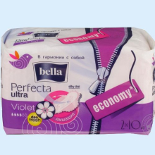 БЕЛЛА ПРОКЛАДКИ ПЕРФЕКТА УЛЬТРА ФИОЛ. №10+10 [BELLA]