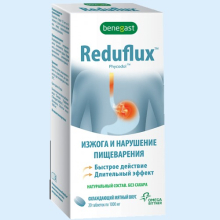 БЕНЕГАСТ РЕДУФЛЮКС ТАБ. №20