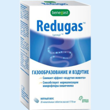БЕНЕГАСТ РЕДУГАЗ 1,77Г. №20 МЯТА ТАБ.ЖЕВ.