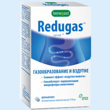 БЕНЕГАСТ РЕДУГАЗ  ЖЕВ.ТАБ. №20