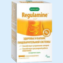 БЕНЕГАСТ РЕГУЛАМИН 6Г. №10 ПАК.