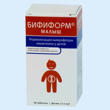 БИФИФОРМ МАЛЫШ АПЕЛЬСИН+МАЛИНА №20 ТАБ.ЖЕВ. (БАД) 5700666022754, 5700666024888