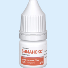 БИМАНОКС 0,2% 5МЛ. ГЛ.КАПЛИ ФЛ./КАП.