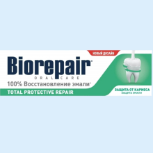 БИОРЕПАИР ЗУБ.ПАСТА ПЛЮС Д/КОМПЛ. ЗАЩИТЫ ПОЛОСТИ РТА 75МЛ. [BIOREPAIR] (БЛАНКС)