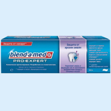 БЛЕНД-А-МЕД ЗУБ.ПАСТА ПРОЭКСПЕРТ ЗАЩИТА ЭМАЛИ 100МЛ.