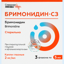 БРИМОНИДИН-СЗ 2МГ/МЛ 5МЛ. ГЛ.КАПЛИ ФЛ./КАП.