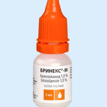 БРИНЕКС-М 1% 5МЛ. КАПЛИ ГЛ. ФЛ.