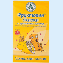 ЧАЙН.НАПИТОК ФРУКТОВАЯ СКАЗКА 2Г. №20 ПАК. ЛИМОН /КРАСНОГОРСК/ (Детское питание)