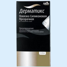 ДЕРМАТИКС ПОВЯЗКА 4Х13СМ. СИЛИК. ПРОЗРАЧН.