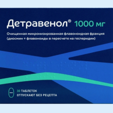 ДЕТРАВЕНОЛ 1000МГ. №30 ТАБ. П/П/О