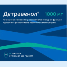 ДЕТРАВЕНОЛ 1000МГ. №60 ТАБ.