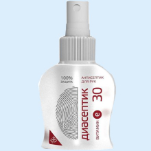 ДИАСЕПТИК-30 50МЛ. СПРЕЙ