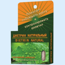 ДИЕТРИН НАТУР. 900МГ. №10 ТАБ.