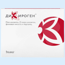 ДИКИРОГЕН ПОР. 4Г. САШЕ №30