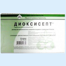 ДИОКСИСЕПТ 1% 10МЛ. №10 Р-Р Д/ИН. АМП. /ДАЛЬХИМФАРМ/