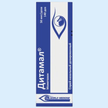 ДИТАМАЛ 50МКГ/ДОЗА 140ДОЗ