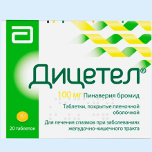 ДИЦЕТЕЛ 100МГ. №20 ТАБ.