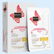 ДИЗАО МАСКА ПЛАЦ-КОЛЛАГ. Д/ЛИЦА ЖЕМЧУГ АКТ.ЛИФТИНГ БИО ЗОЛОТО №10 ПАК. [DIZAO]