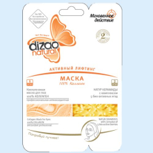 ДИЗАО МАСКА ПРОФЕС. АНТИОКСИД. 100% КОЛЛАГЕН №10 Д/ГЛАЗ [DIZAO]
