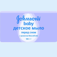 ДЖОНСОНС БЭЙБИ МЫЛО ДЕТ. ПЕРЕД СНОМ ЛАВАНДА 100Г. [JOHNSON S] 3574660256635, 3574660256642