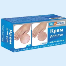 ДО И ПОСЛЕ КРЕМ Д/РУК СУХОЙ КОЖИ ГИДРОАКТИВ 100МЛ. /ТВИНС ТЭК/ 4607010245061