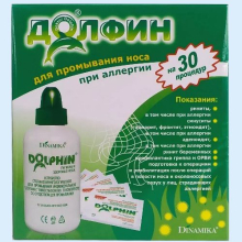 ДОЛФИН УСТРОЙСТВО Д/ПРОМЫВАНИЯ НОСА П/АЛЛЕРГИИ+СР-ВО Д/НОСОГЛОТКИ №30 ПАК. [DOLPHIN]