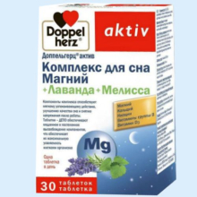 ДОППЕЛЬГЕРЦ АКТИВ КОМПЛЕКС СНА МАГНИЙ+ЛАВАНДА+МЕЛИССА №30 ТАБ. 4009932557411