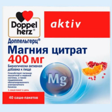 магния цитрат актив инструкция доппельгерц порошок. магний доппельгерц 400мг актив. доппельгерц актив магний цитрат 400мг. магний цитрат 400 doppel herz. доппельгерц магния цитрат пор 400мг саше 6г 40.