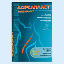 ДОРСАПЛАСТ ПЛАСТЫРЬ ОБЕЗБОЛ. 12Х18СМ. №3